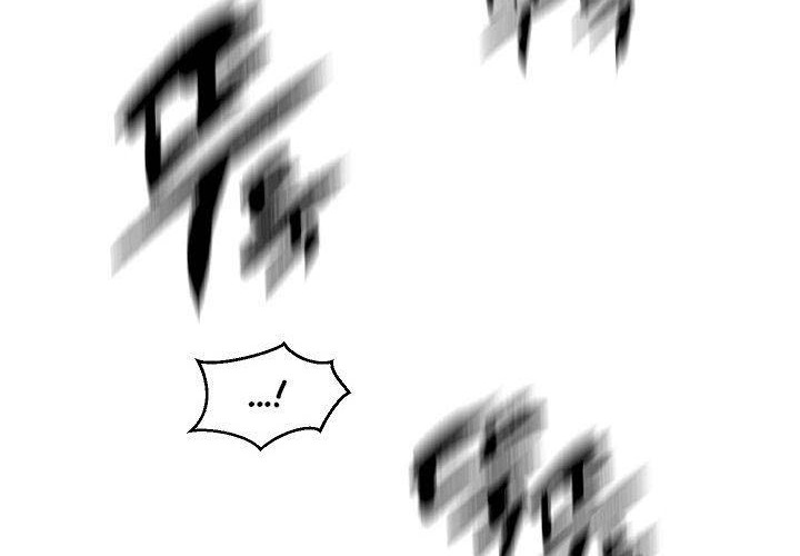 Volcanic Age Chapter 114 - halaman 13