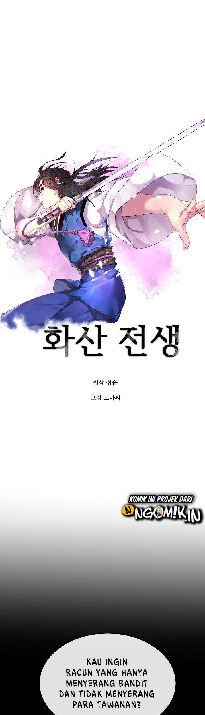 Volcanic Age Chapter 114 - halaman 30