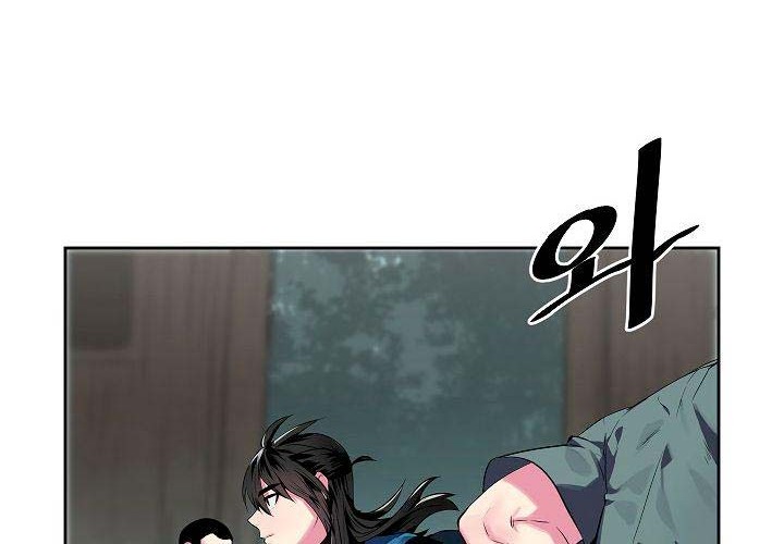 Volcanic Age Chapter 114 - halaman 41