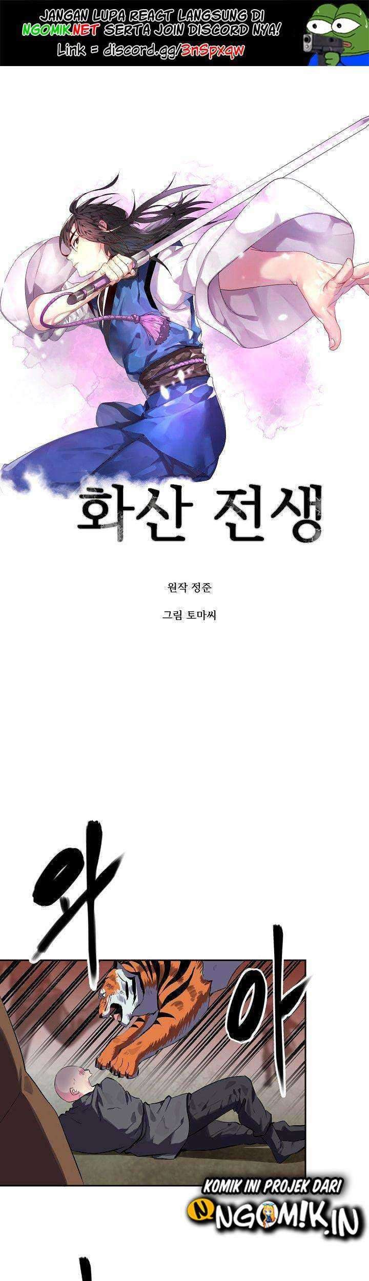 Volcanic Age Chapter 115 - halaman 2