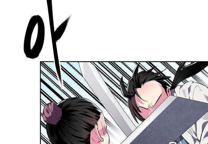 Volcanic Age Chapter 115 - halaman 3