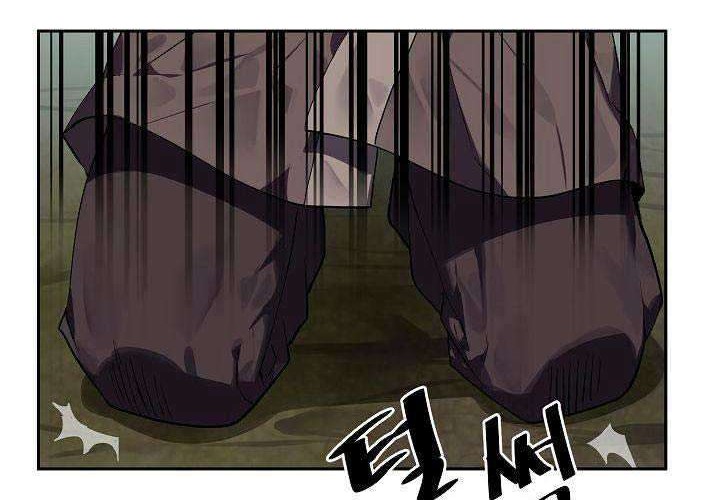 Volcanic Age Chapter 116 - halaman 13