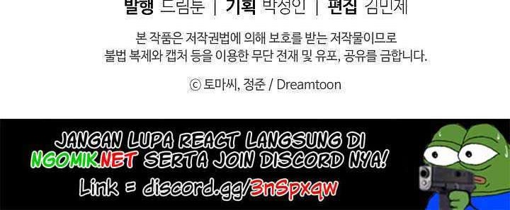 Volcanic Age Chapter 116 - halaman 55
