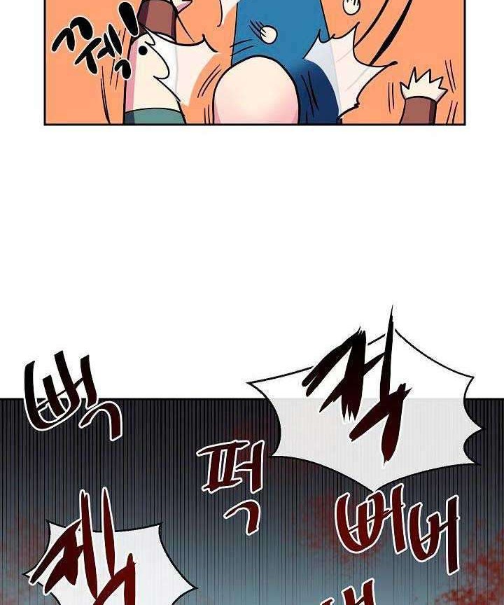 Volcanic Age Chapter 116 - halaman 9