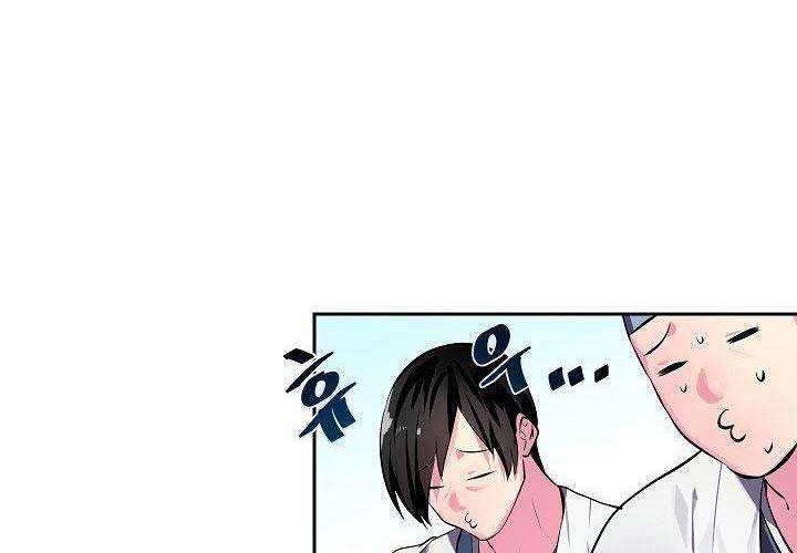Volcanic Age Chapter 117 - halaman 59