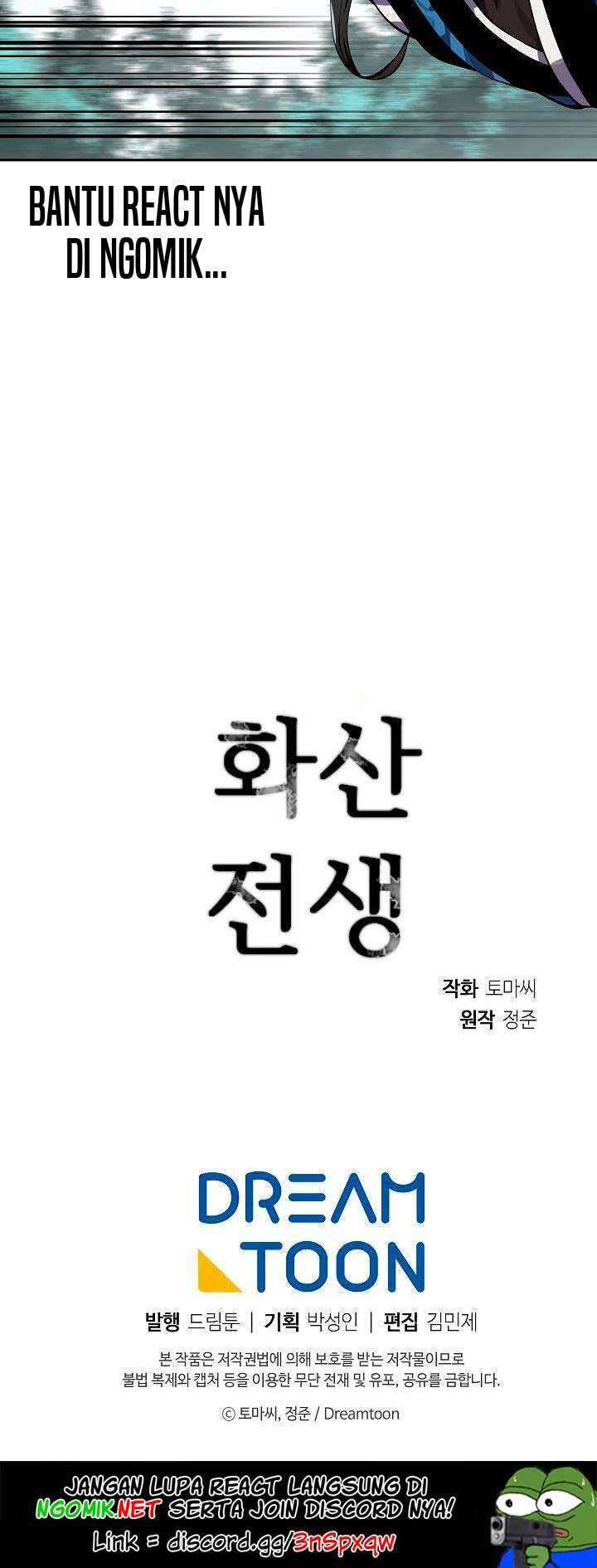 Volcanic Age Chapter 117 - halaman 73