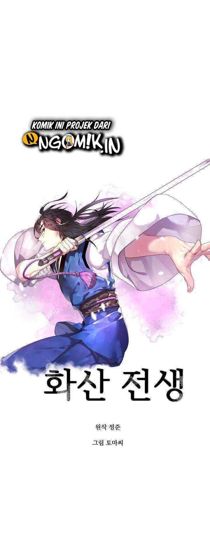Volcanic Age Chapter 118 - halaman 40