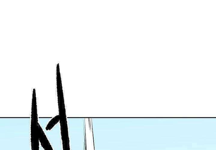 Volcanic Age Chapter 118 - halaman 5