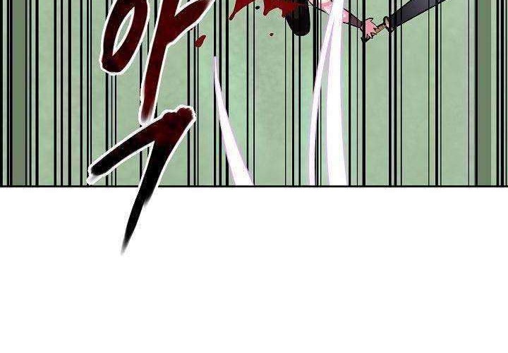 Volcanic Age Chapter 118 - halaman 9
