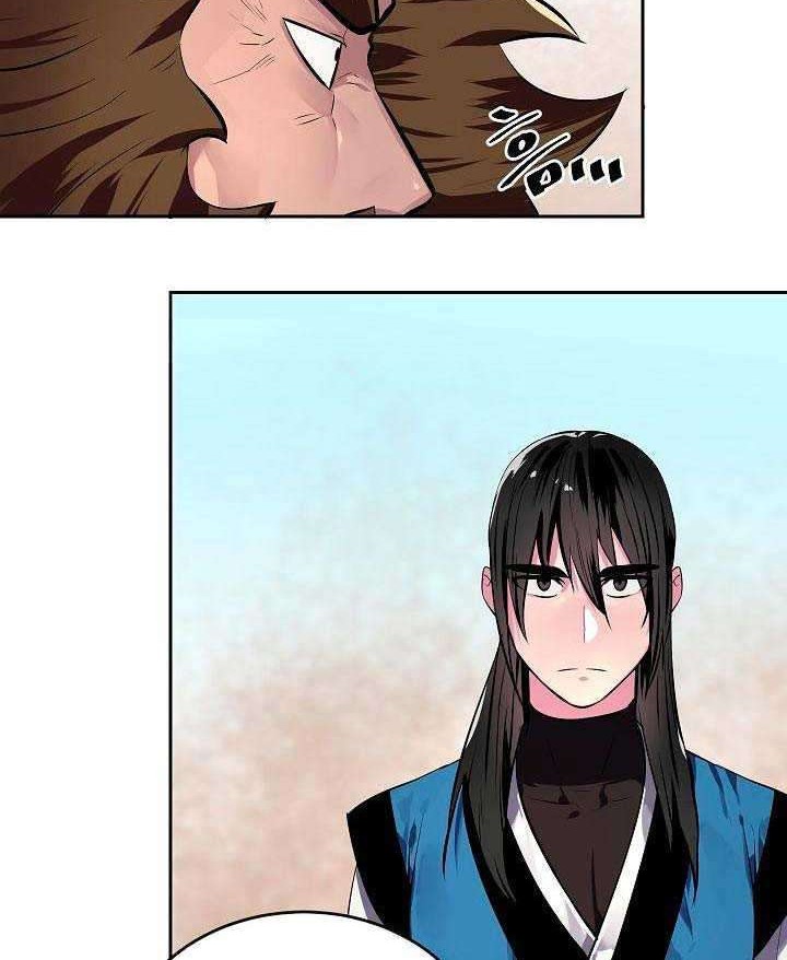 Volcanic Age Chapter 120 - halaman 17