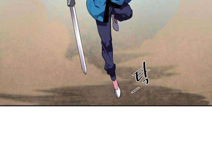 Volcanic Age Chapter 120 - halaman 61