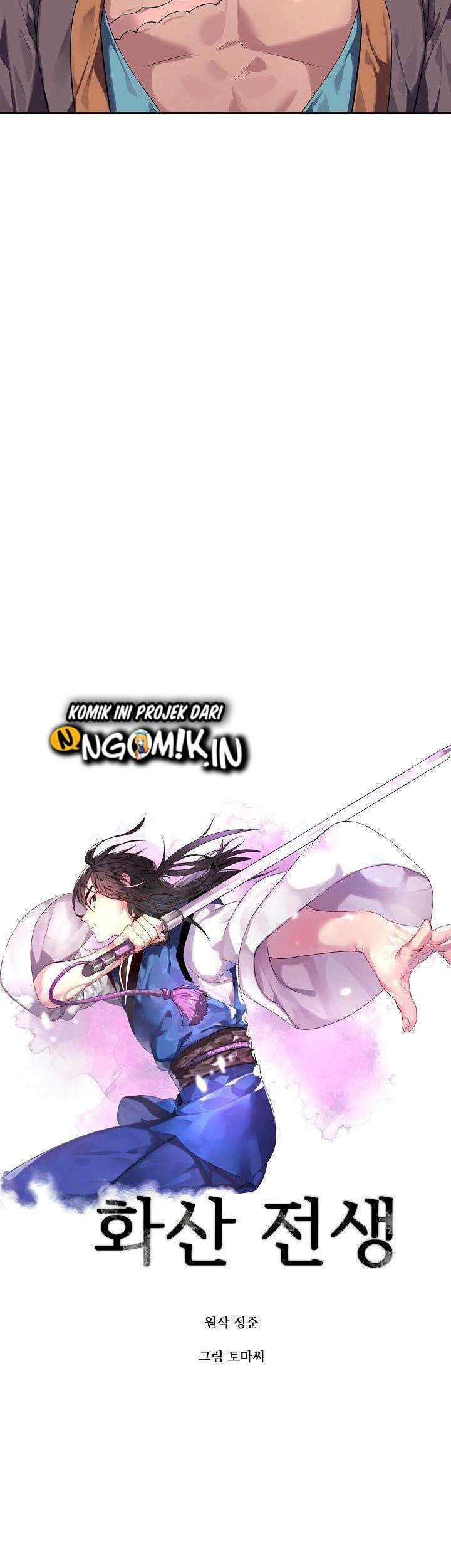 Volcanic Age Chapter 120 - halaman 8