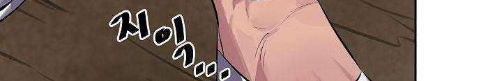 Volcanic Age Chapter 121 - halaman 35