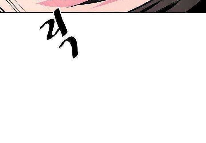 Volcanic Age Chapter 122 - halaman 33