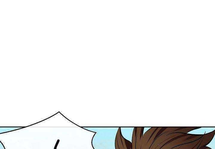 Volcanic Age Chapter 122 - halaman 47