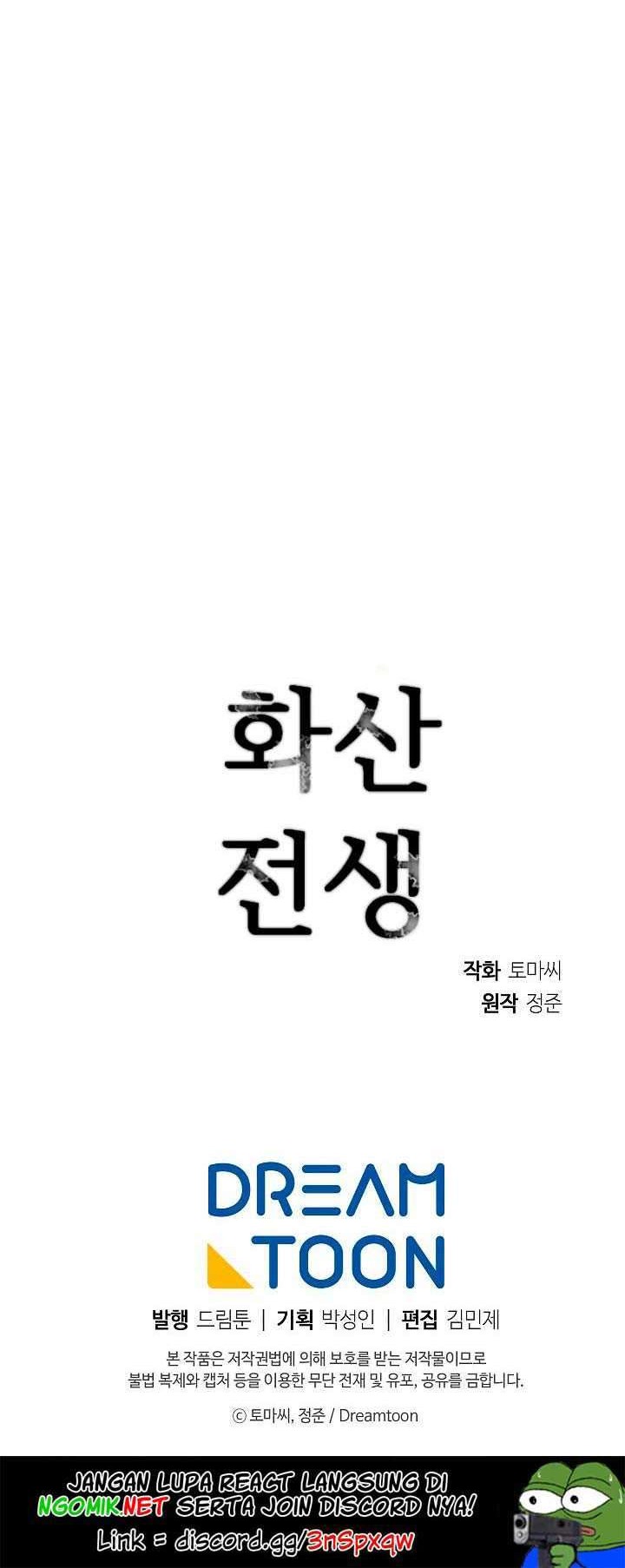 Volcanic Age Chapter 123 - halaman 53