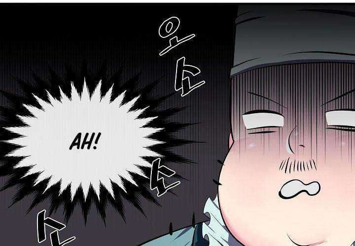 Volcanic Age Chapter 124 - halaman 41