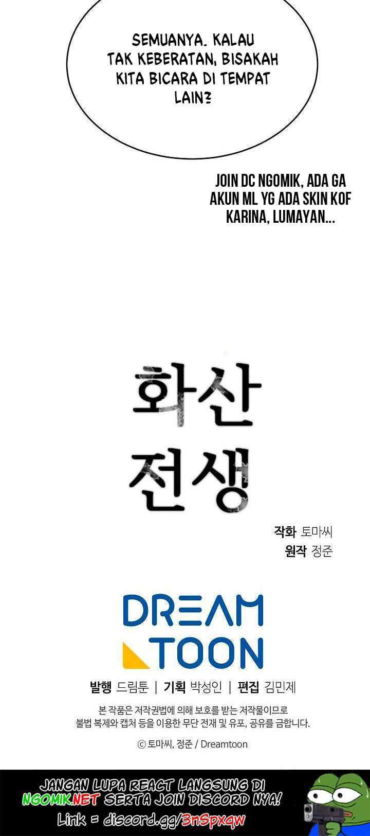 Volcanic Age Chapter 124 - halaman 69