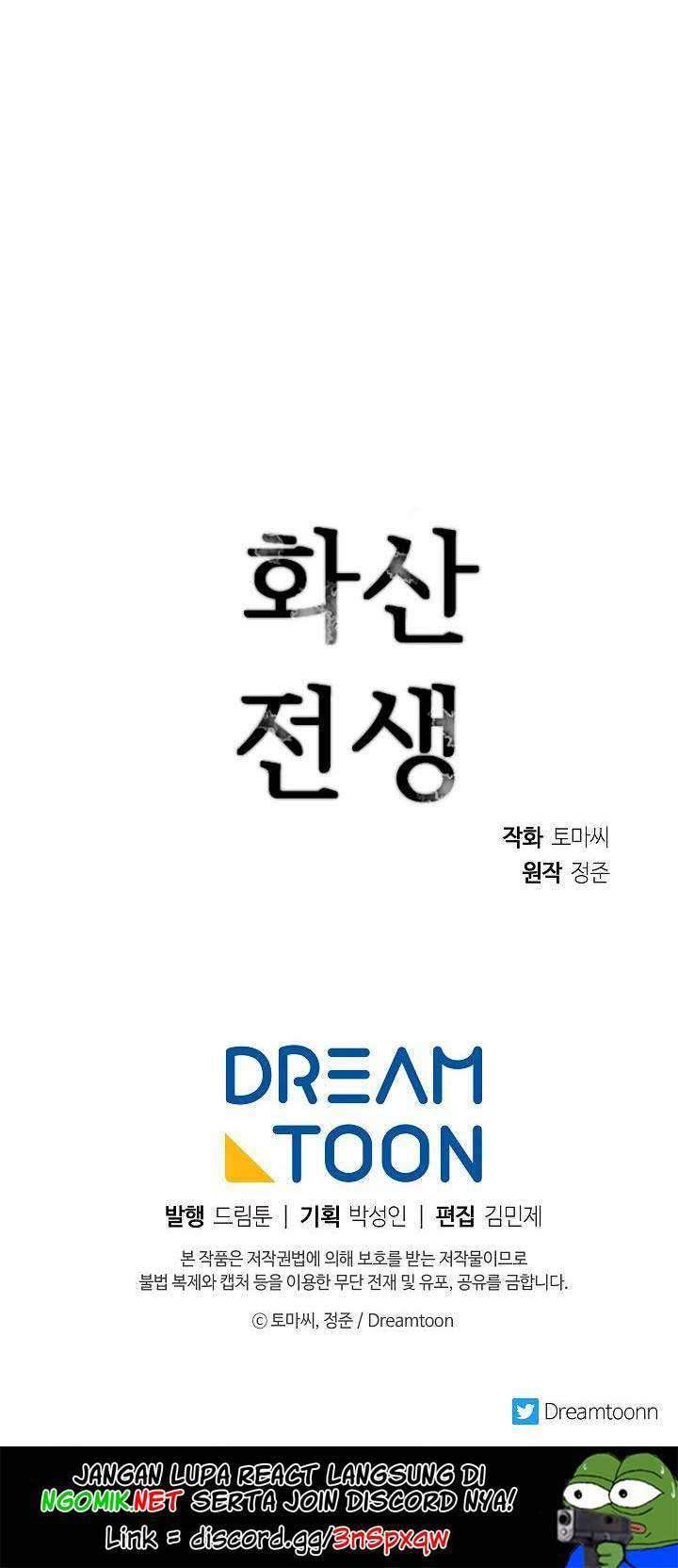 Volcanic Age Chapter 125 - halaman 56