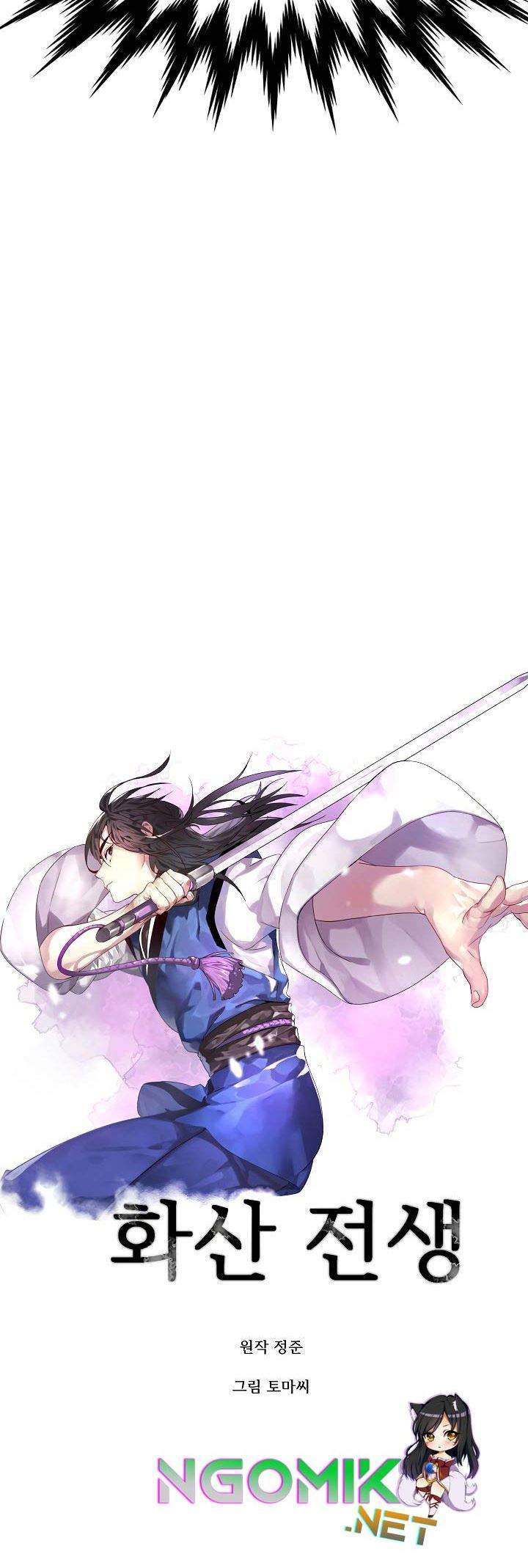 Volcanic Age Chapter 126 - halaman 19