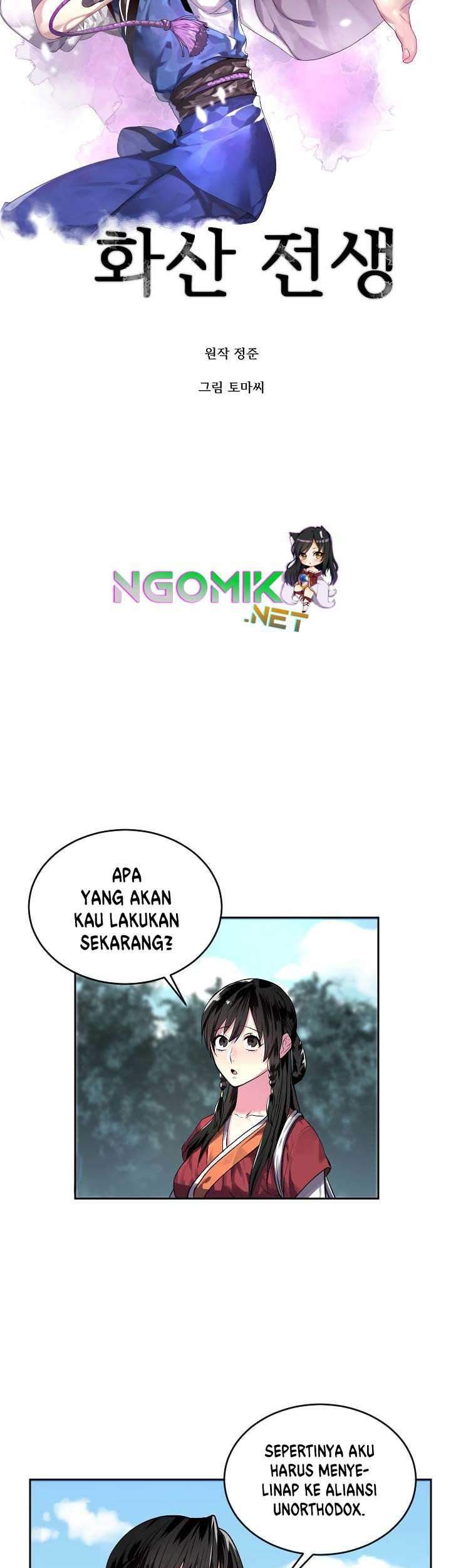 Volcanic Age Chapter 131 - halaman 10