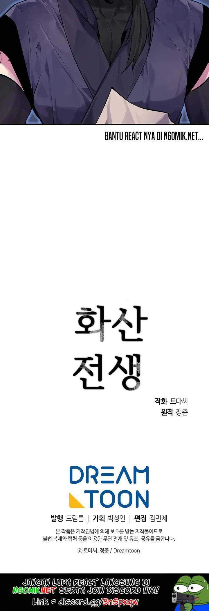 Volcanic Age Chapter 132 - halaman 74