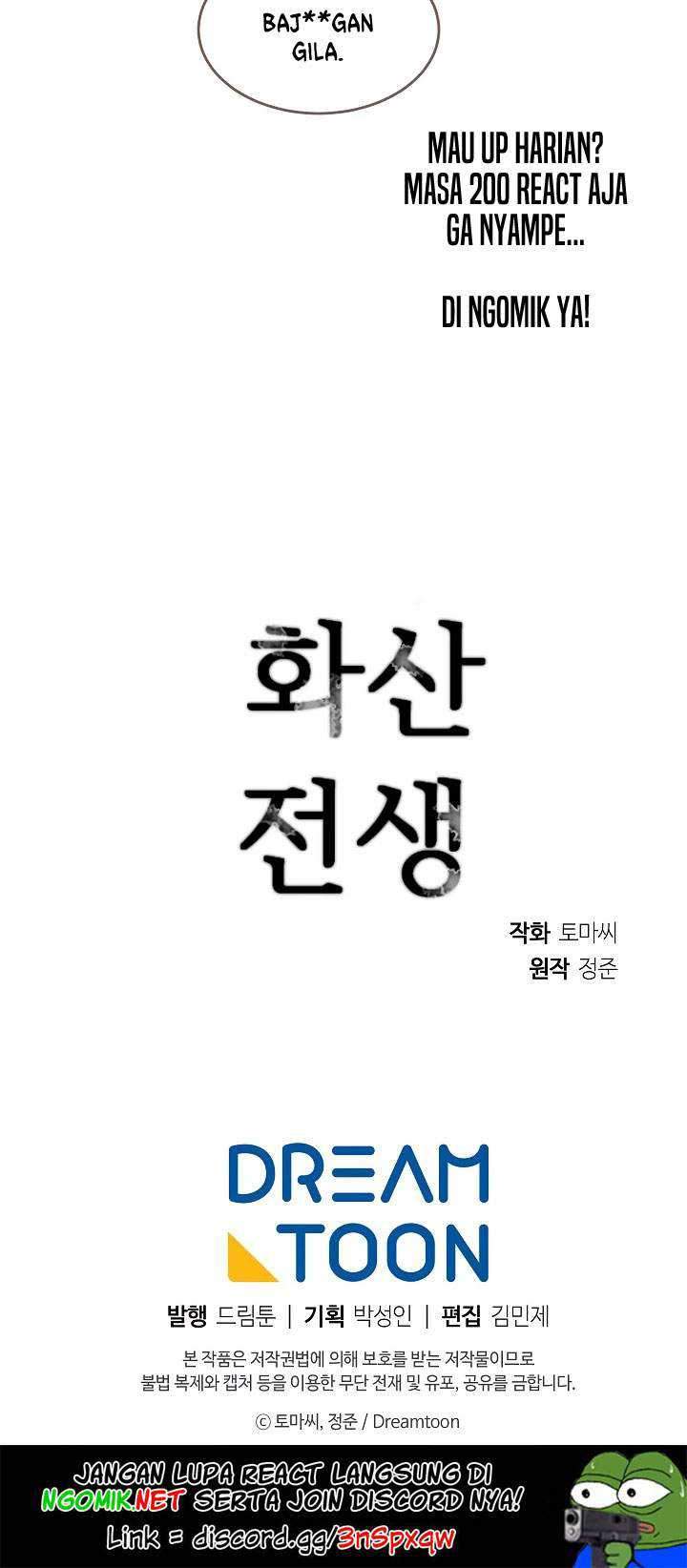 Volcanic Age Chapter 133 - halaman 73