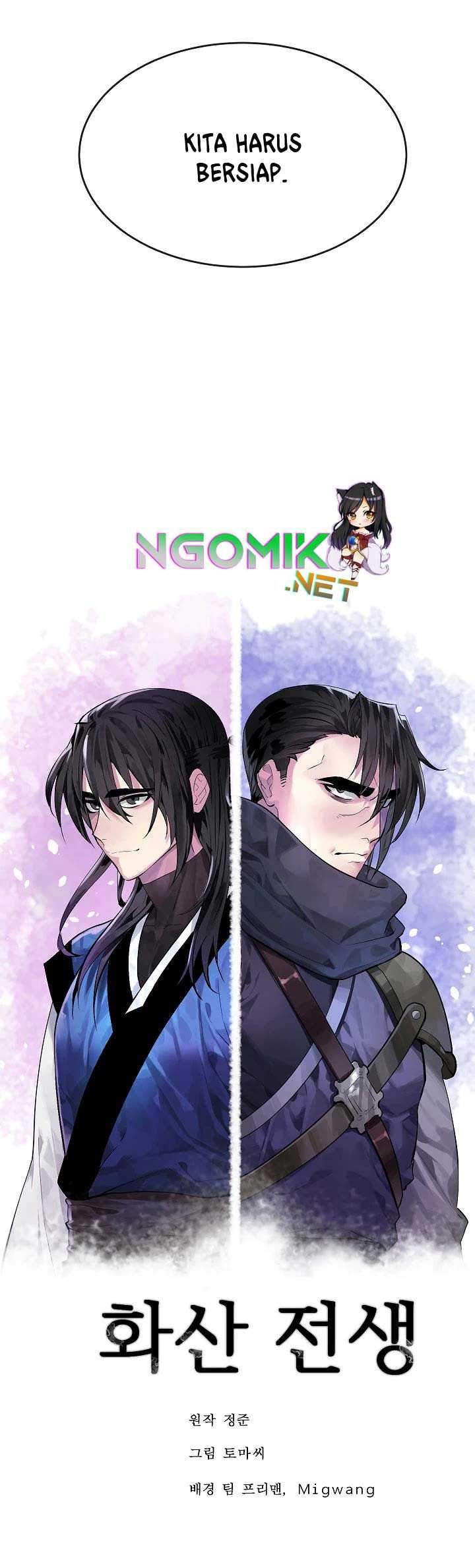 Volcanic Age Chapter 135 - halaman 7