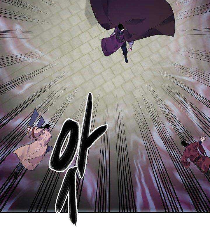 Volcanic Age Chapter 138 - halaman 37
