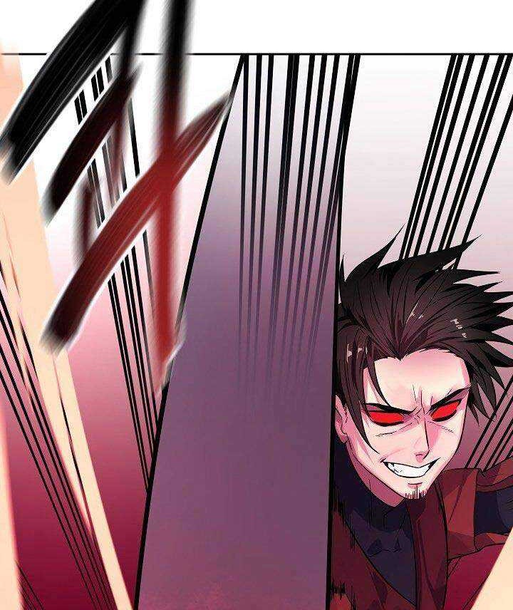 Volcanic Age Chapter 138 - halaman 49