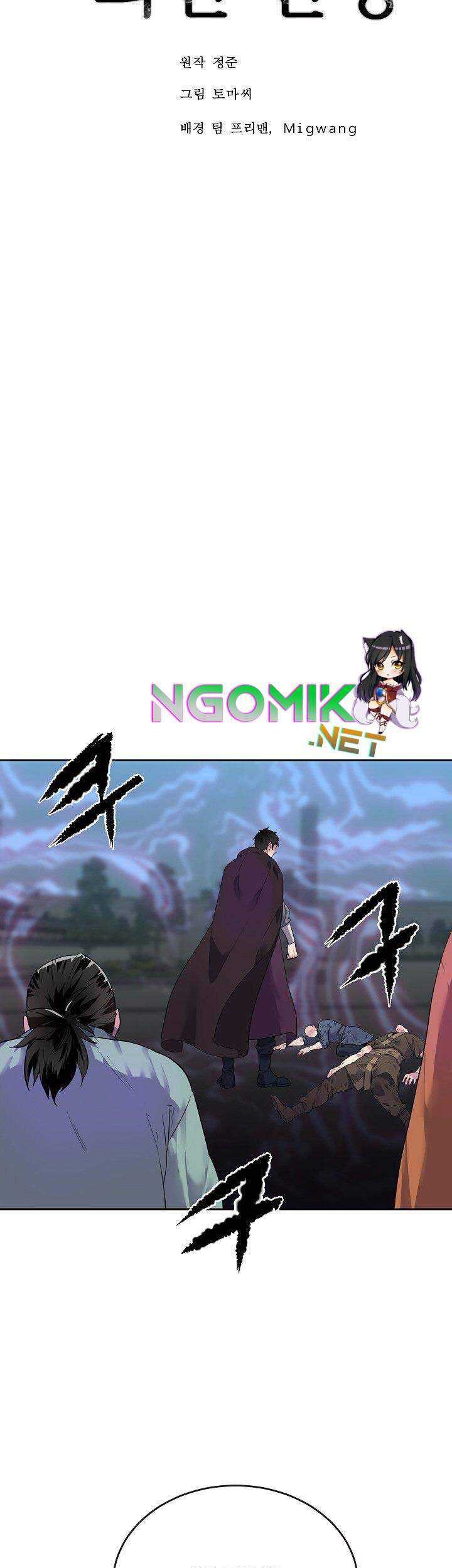 Volcanic Age Chapter 138 - halaman 8