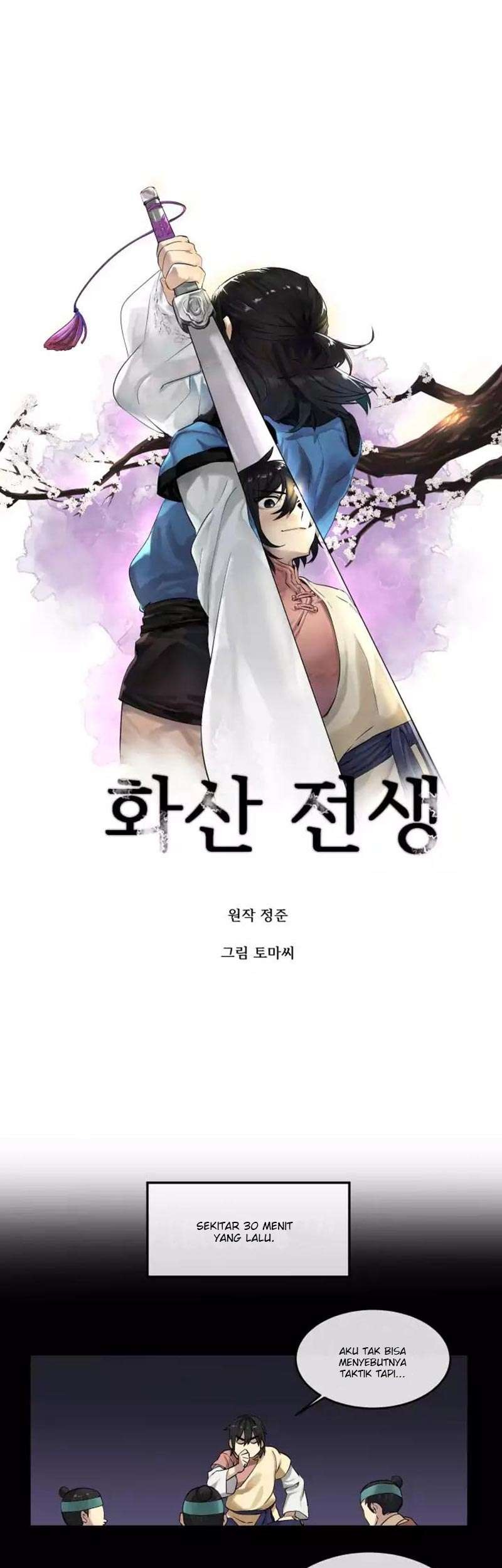 Volcanic Age Chapter 14 - halaman 8