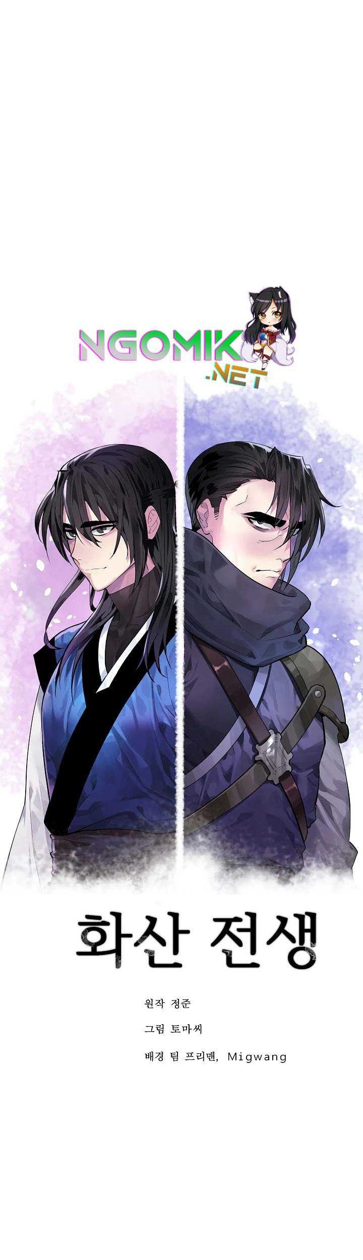 Volcanic Age Chapter 141 - halaman 37