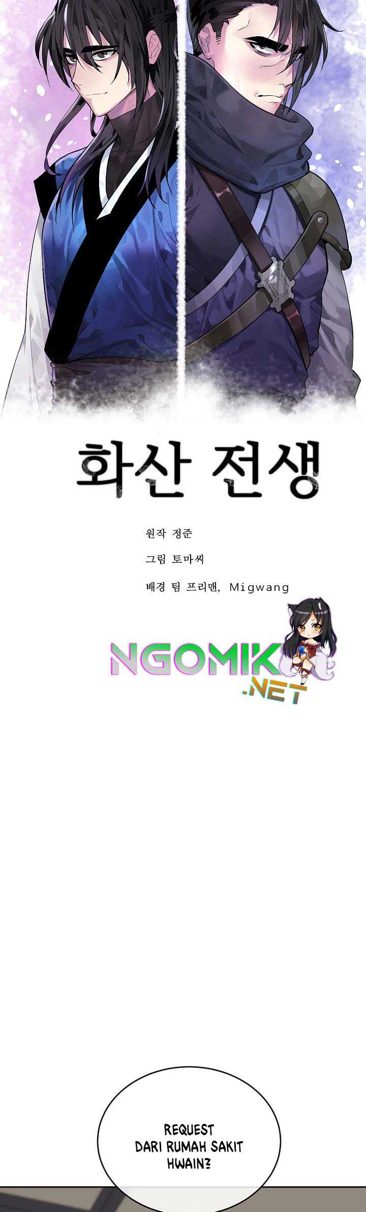 Volcanic Age Chapter 142 - halaman 49