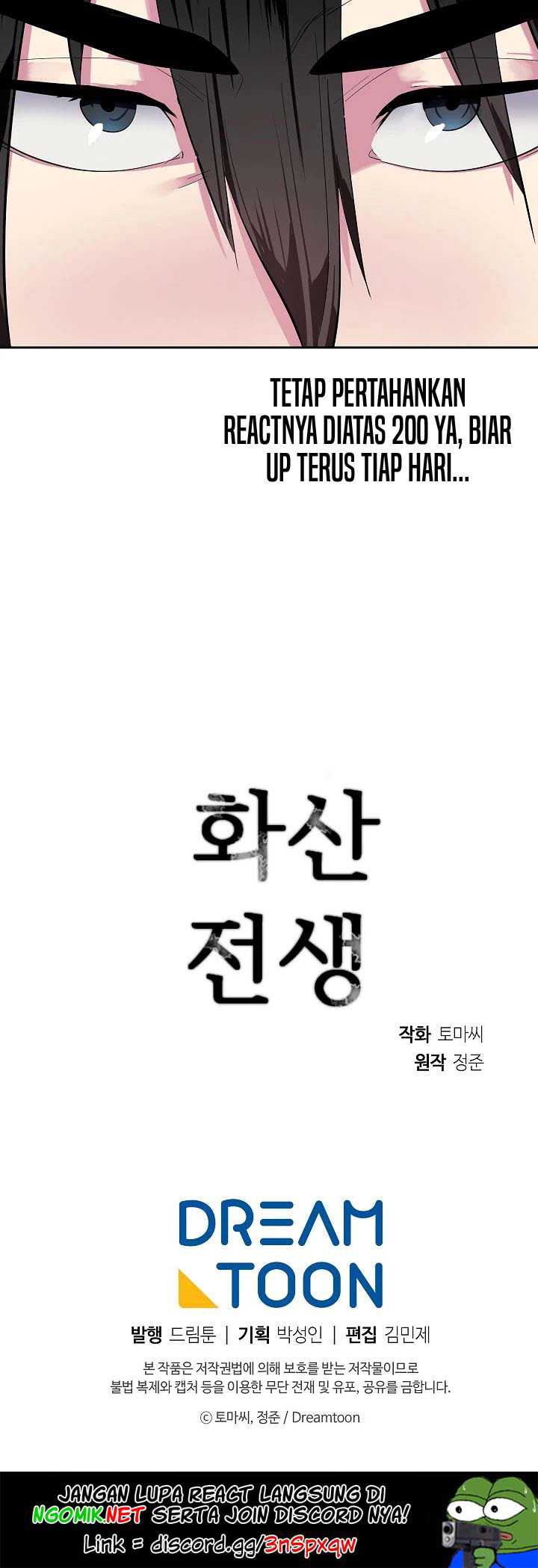 Volcanic Age Chapter 142 - halaman 60