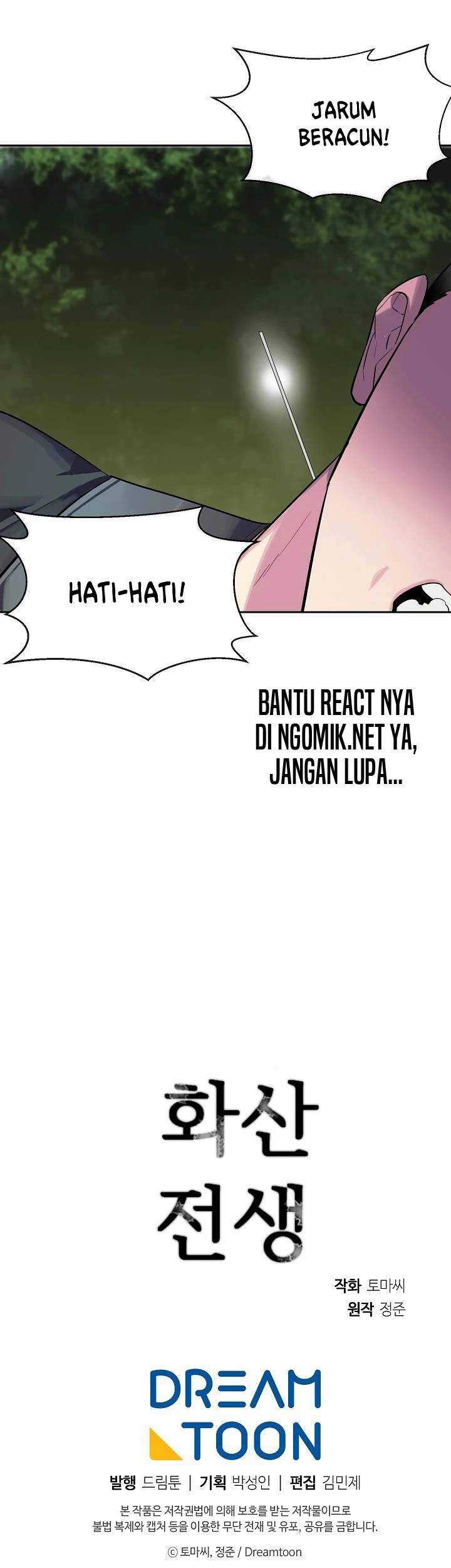 Volcanic Age Chapter 143 - halaman 55