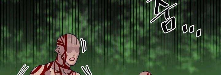 Volcanic Age Chapter 146 - halaman 11