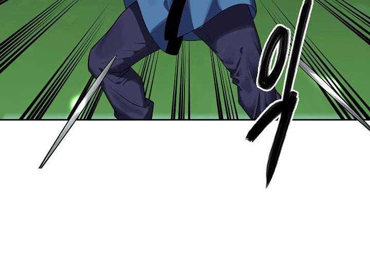 Volcanic Age Chapter 146 - halaman 15