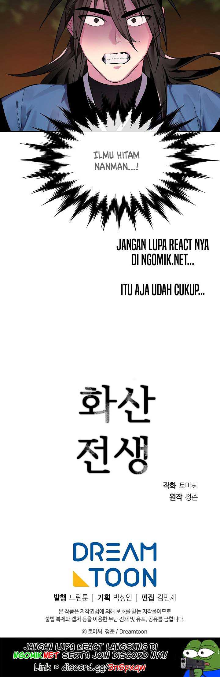Volcanic Age Chapter 146 - halaman 52