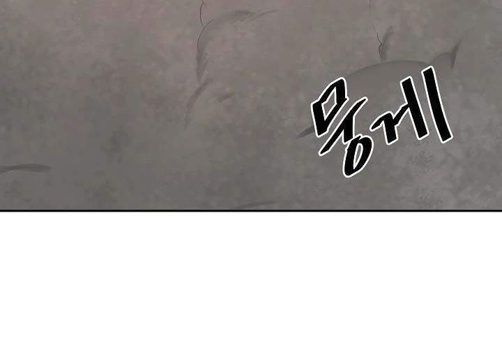 Volcanic Age Chapter 148 - halaman 35