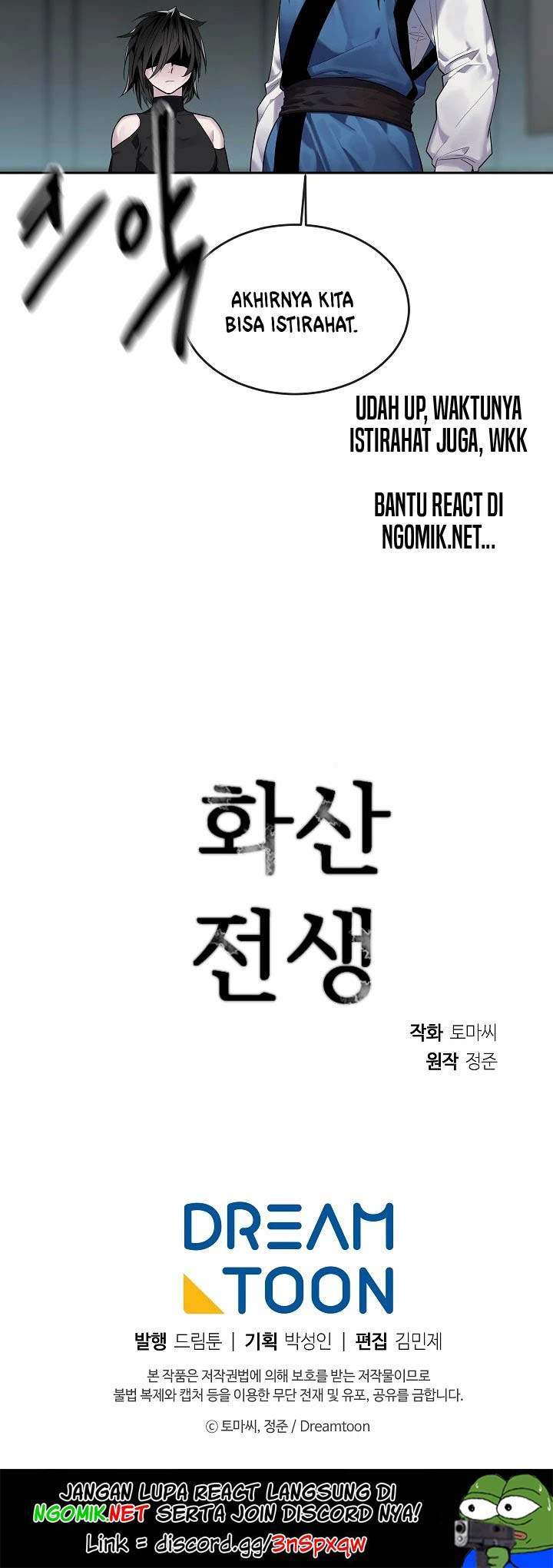 Volcanic Age Chapter 148 - halaman 74