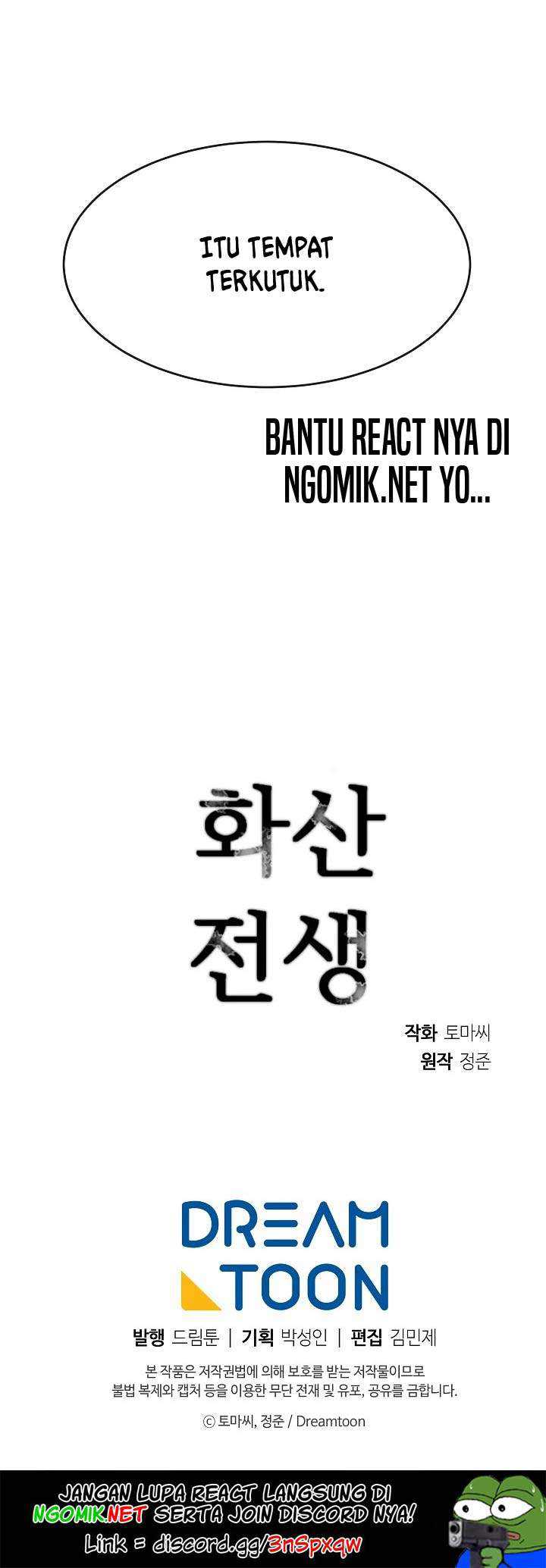Volcanic Age Chapter 149 - halaman 54