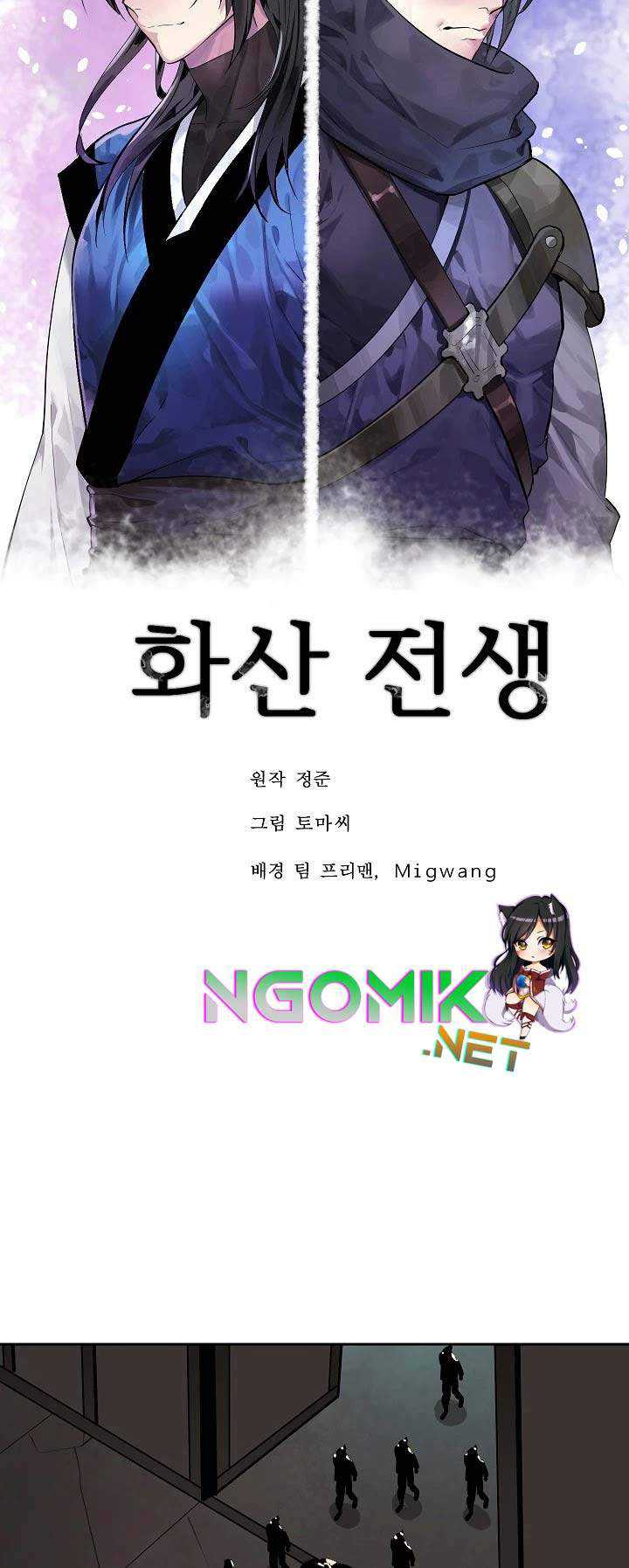 Volcanic Age Chapter 149 - halaman 9