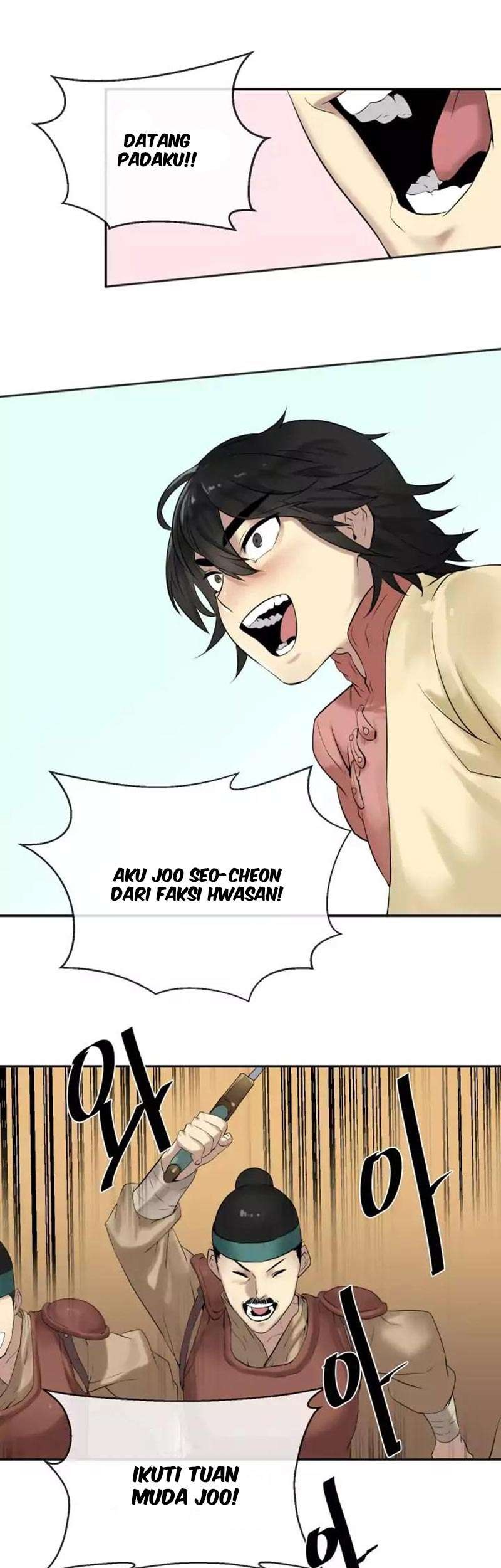 Volcanic Age Chapter 15 - halaman 10