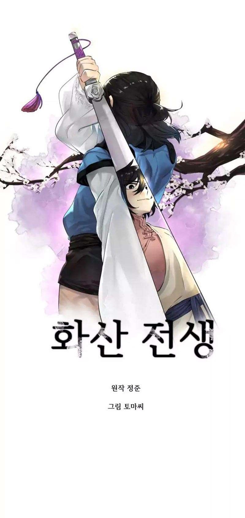 Volcanic Age Chapter 15 - halaman 17