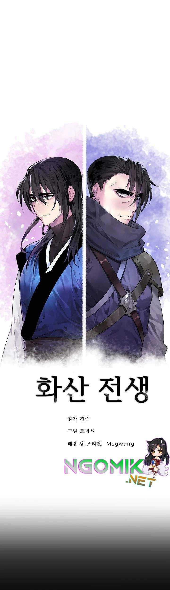 Volcanic Age Chapter 150 - halaman 11