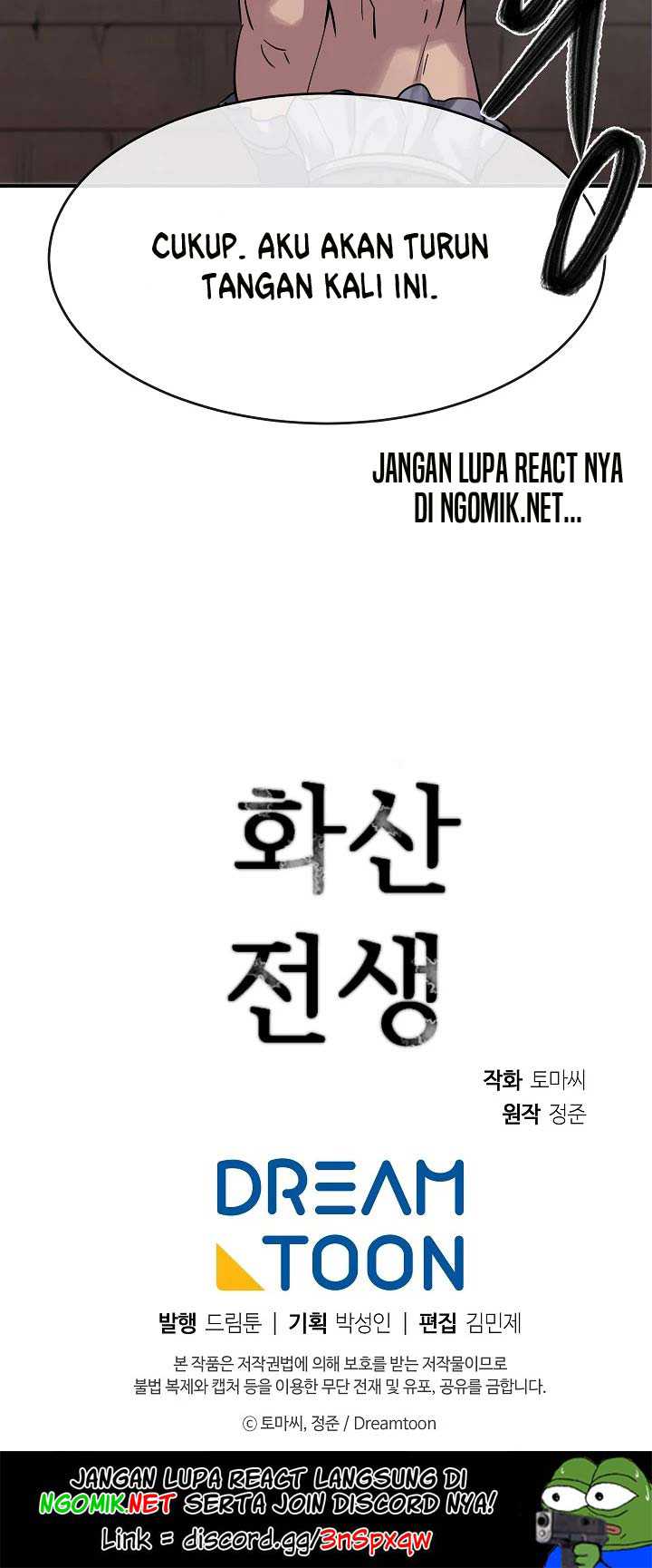 Volcanic Age Chapter 151 - halaman 49