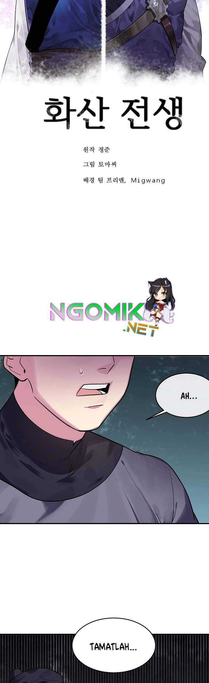 Volcanic Age Chapter 152 - halaman 12