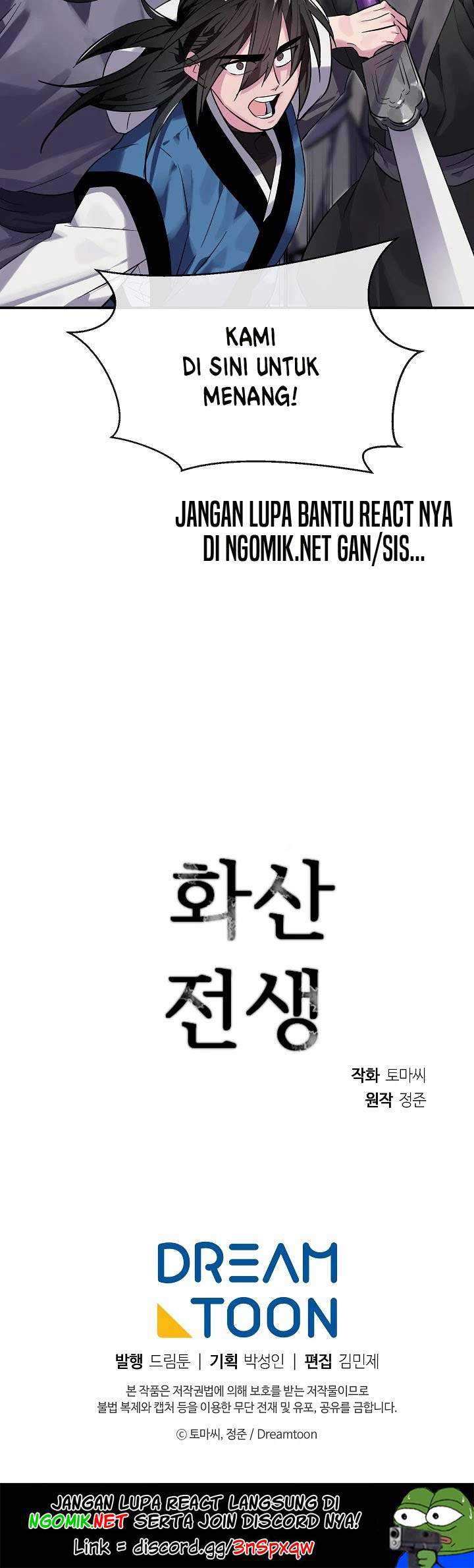 Volcanic Age Chapter 152 - halaman 57