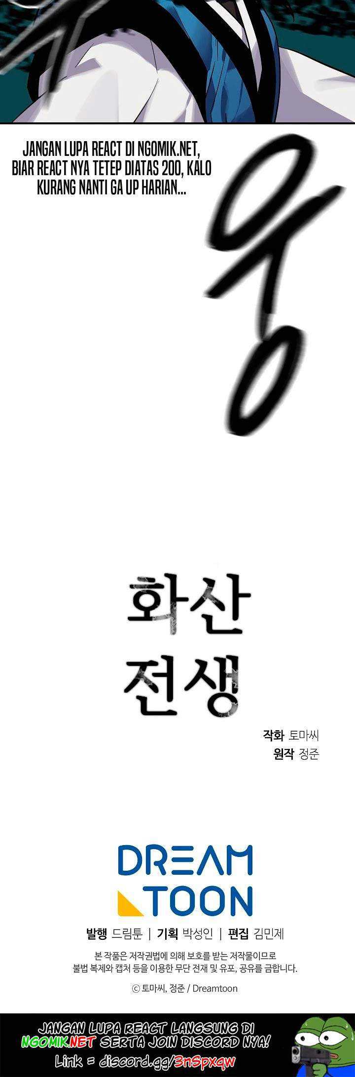 Volcanic Age Chapter 153 - halaman 49